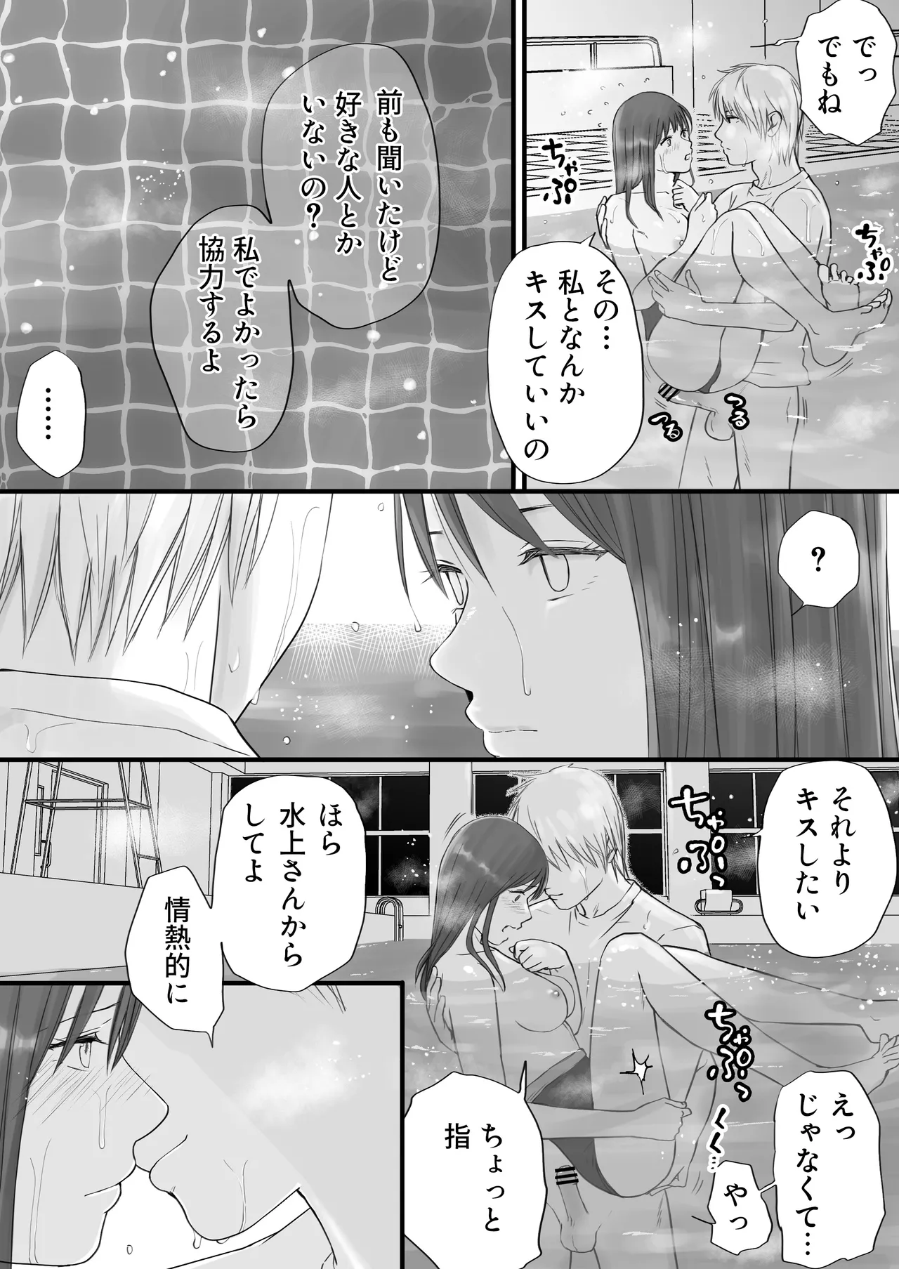 หน้า 59