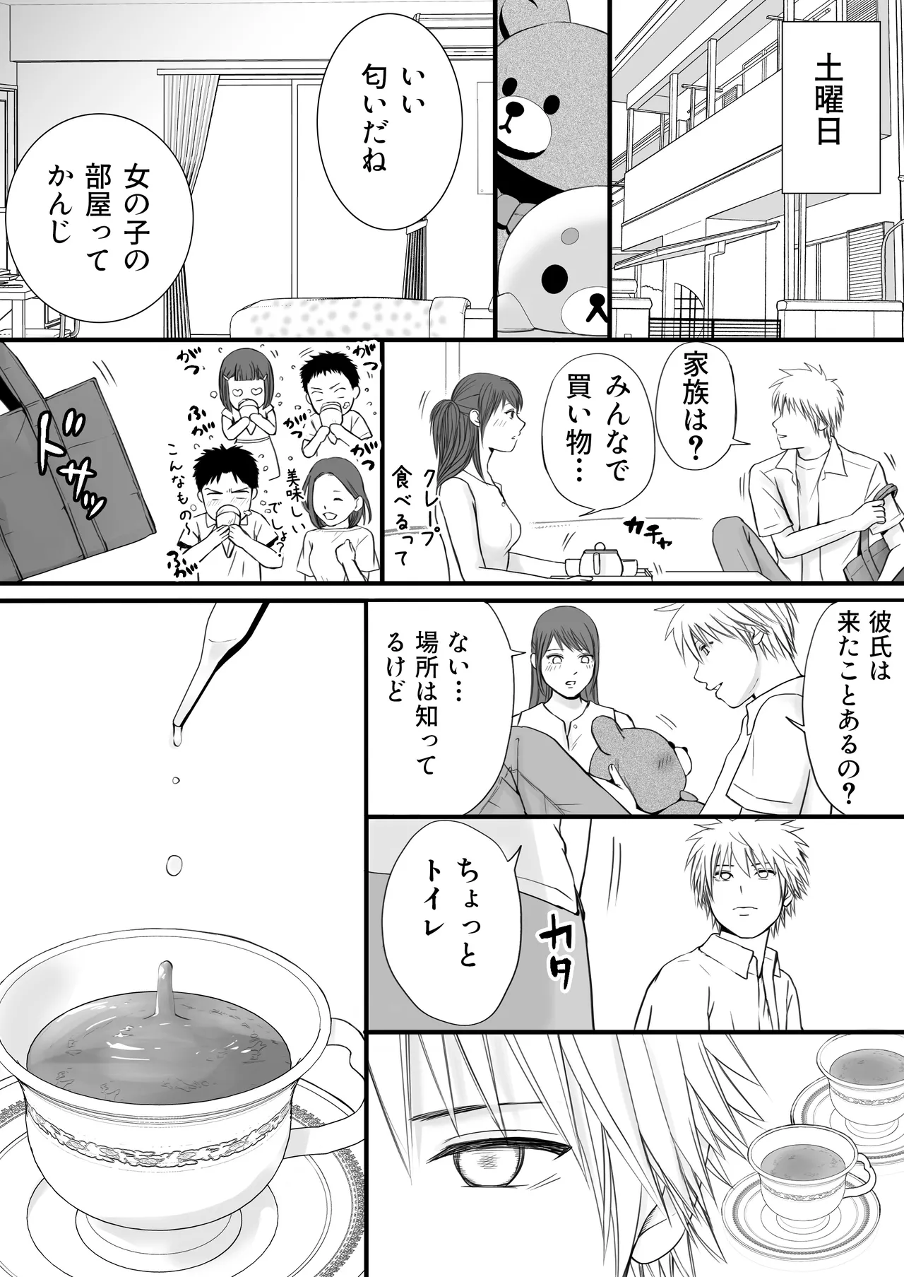 หน้า 68