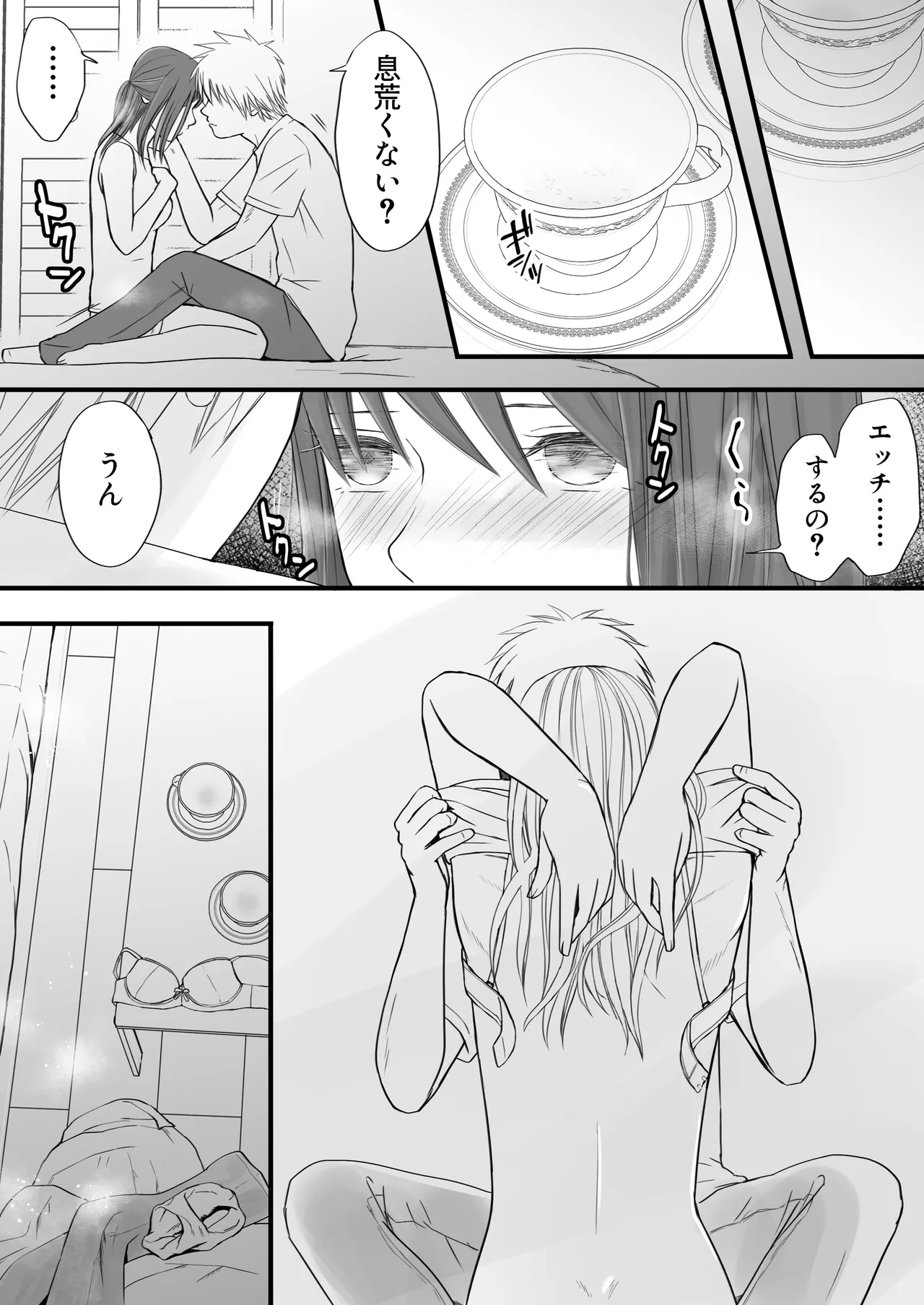 หน้า 69