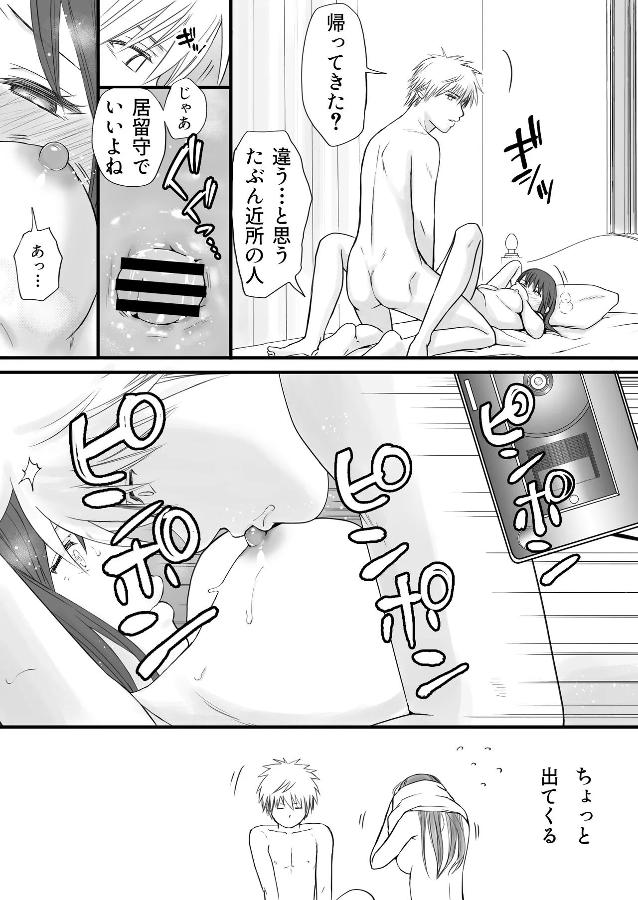 หน้า 73