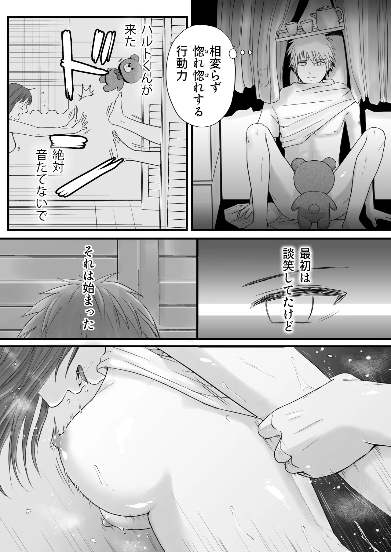 หน้า 75