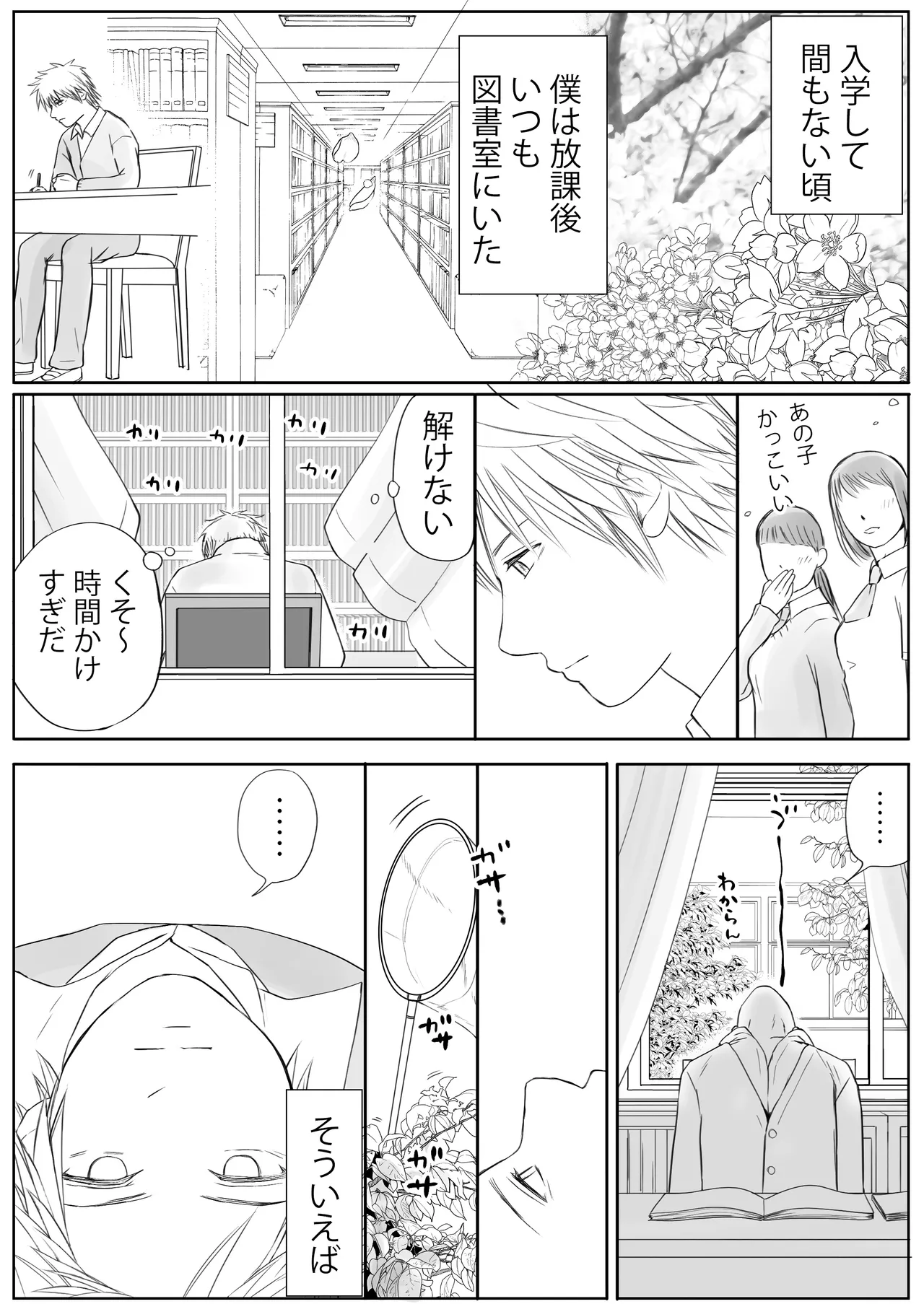 หน้า 103