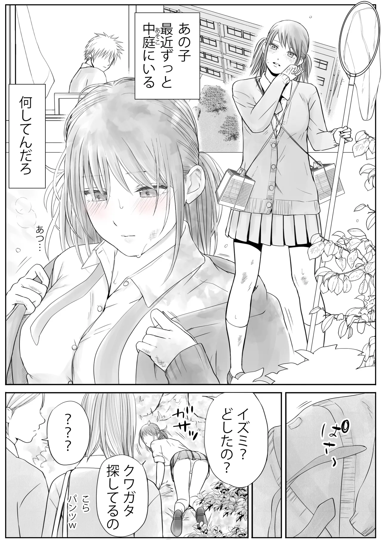 หน้า 104