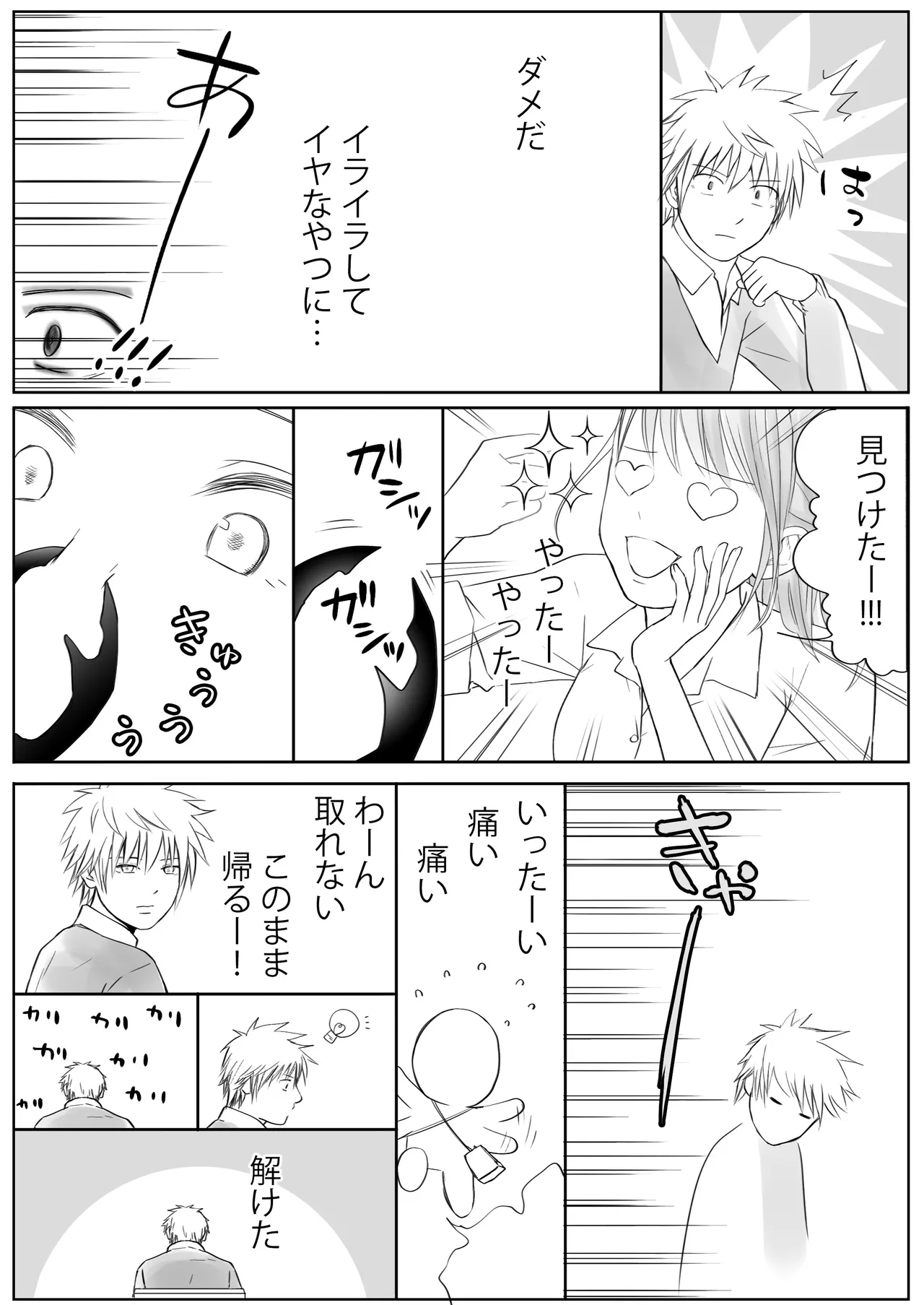 หน้า 106