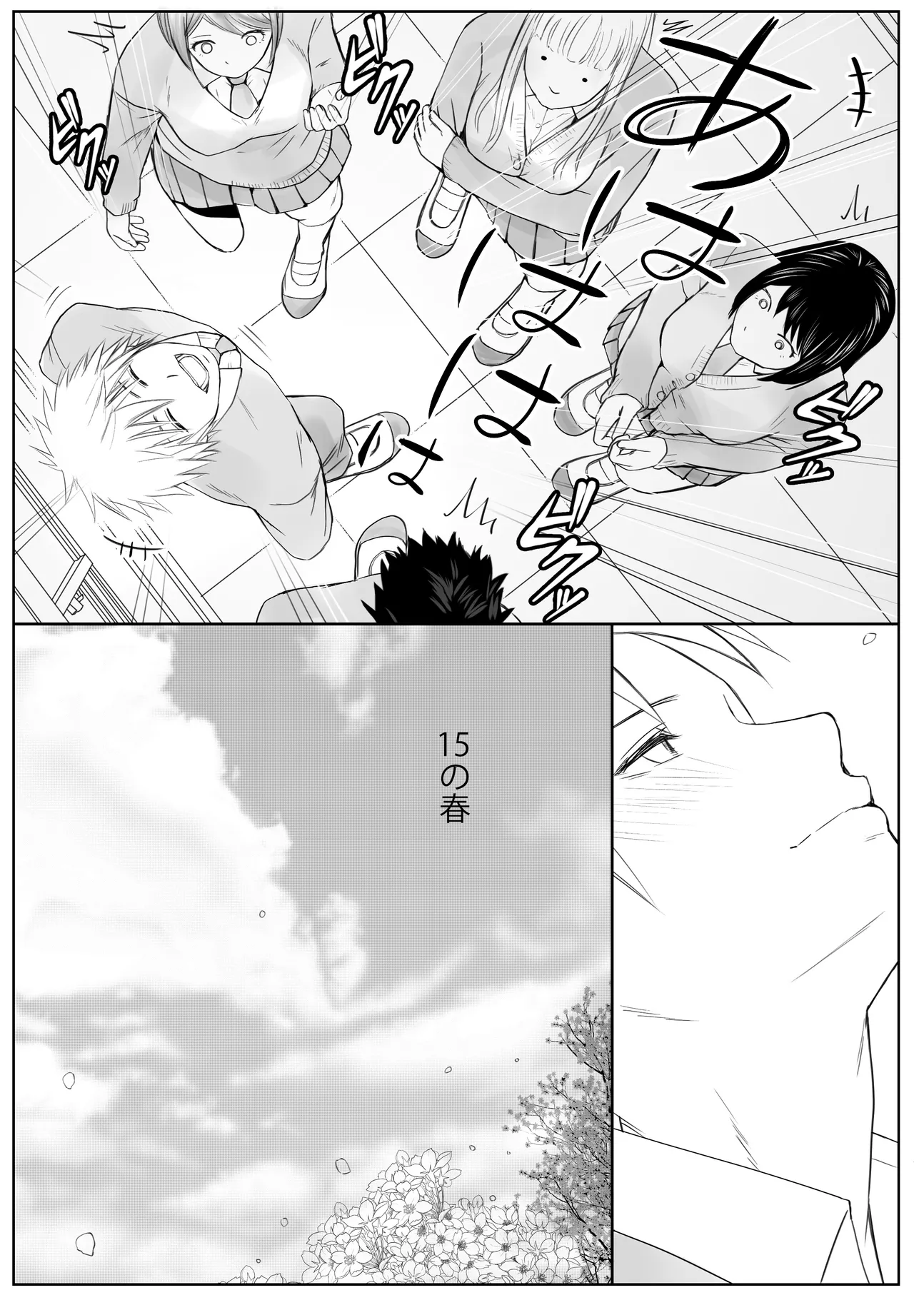 หน้า 108