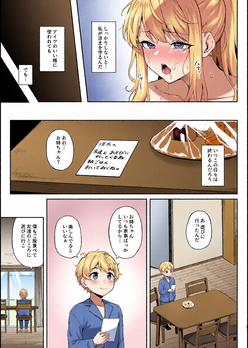 หน้า 11