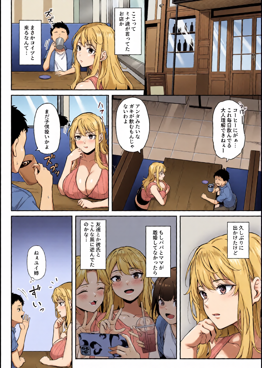 หน้า 14