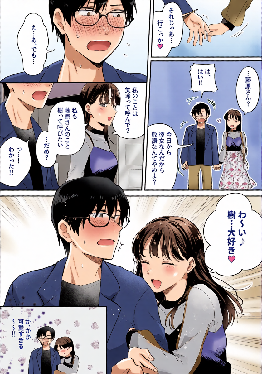 หน้า 5