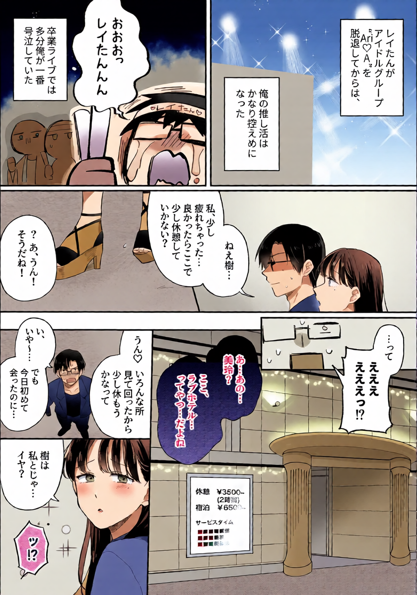 หน้า 7