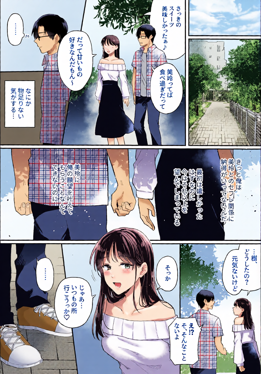 หน้า 21