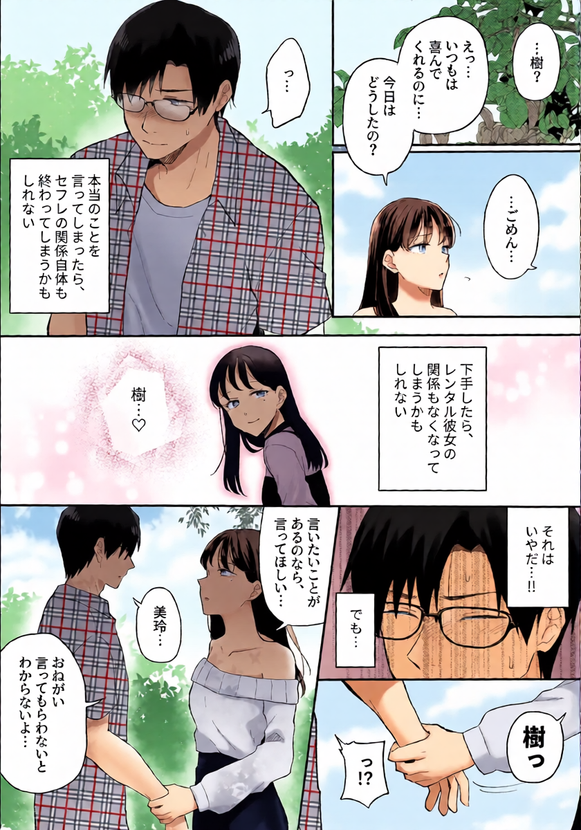 หน้า 22