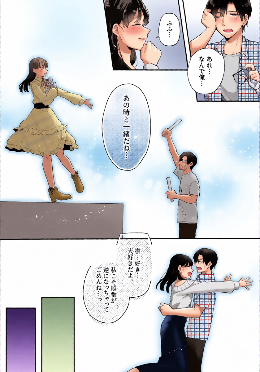 หน้า 25