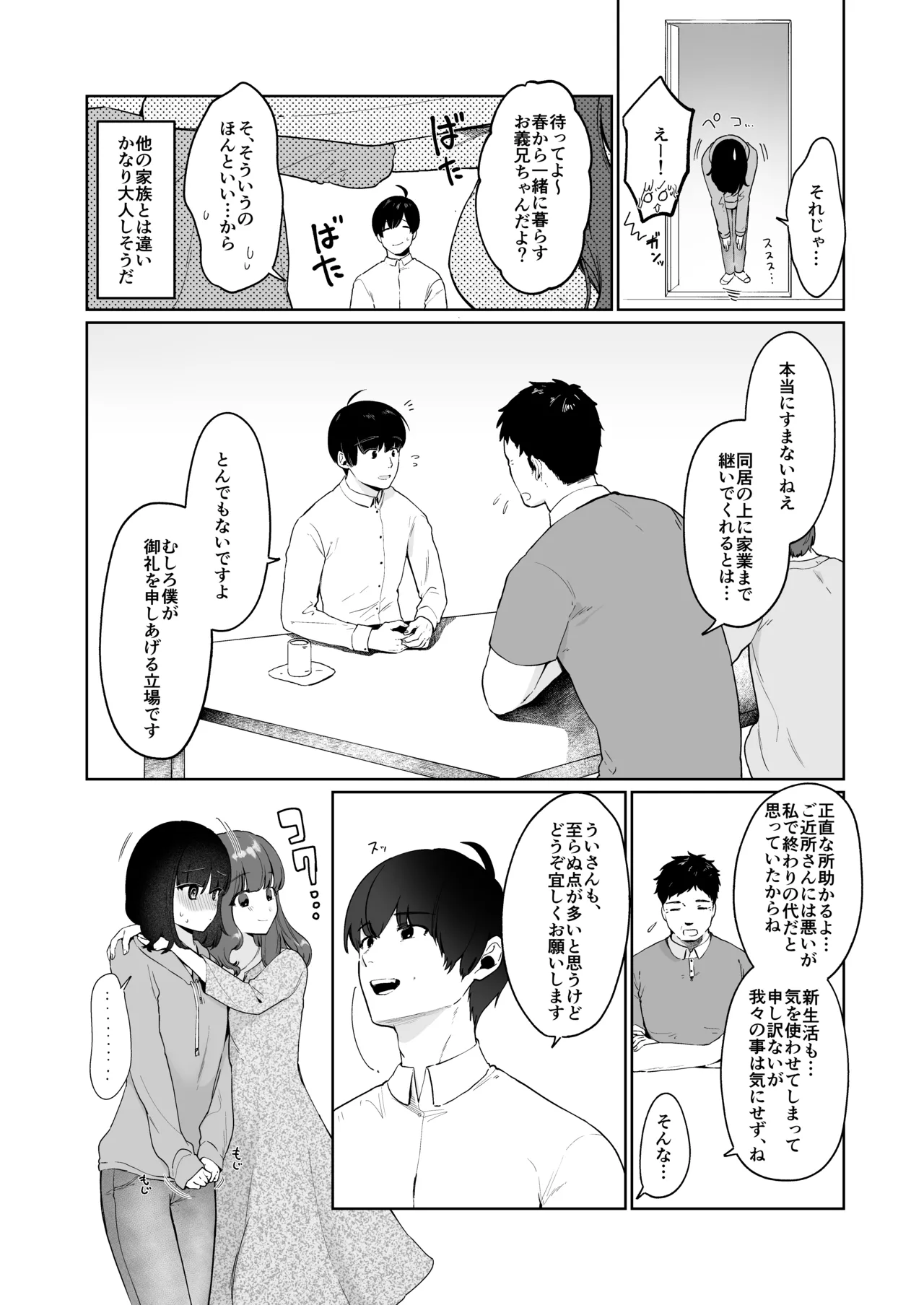 หน้า 4
