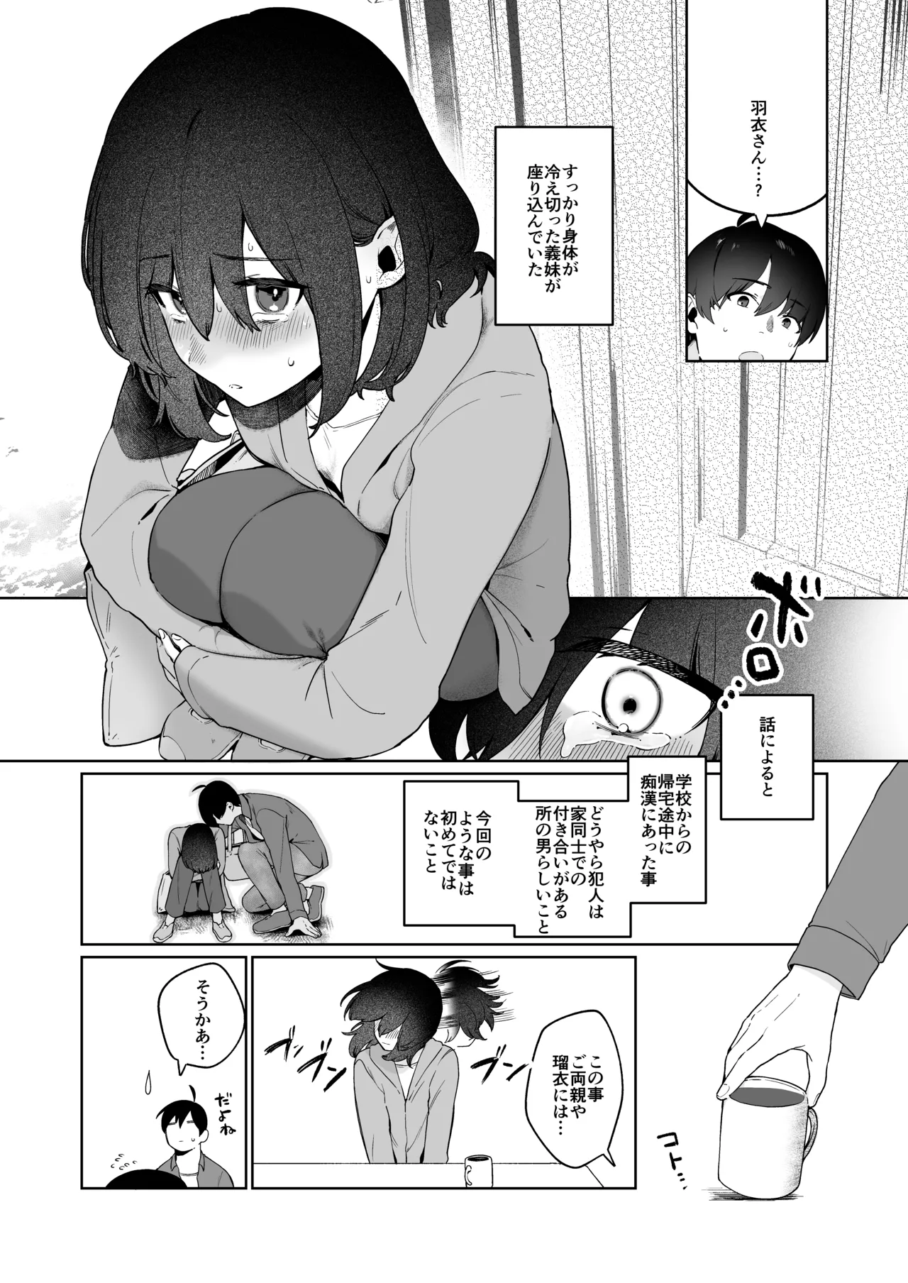 หน้า 7