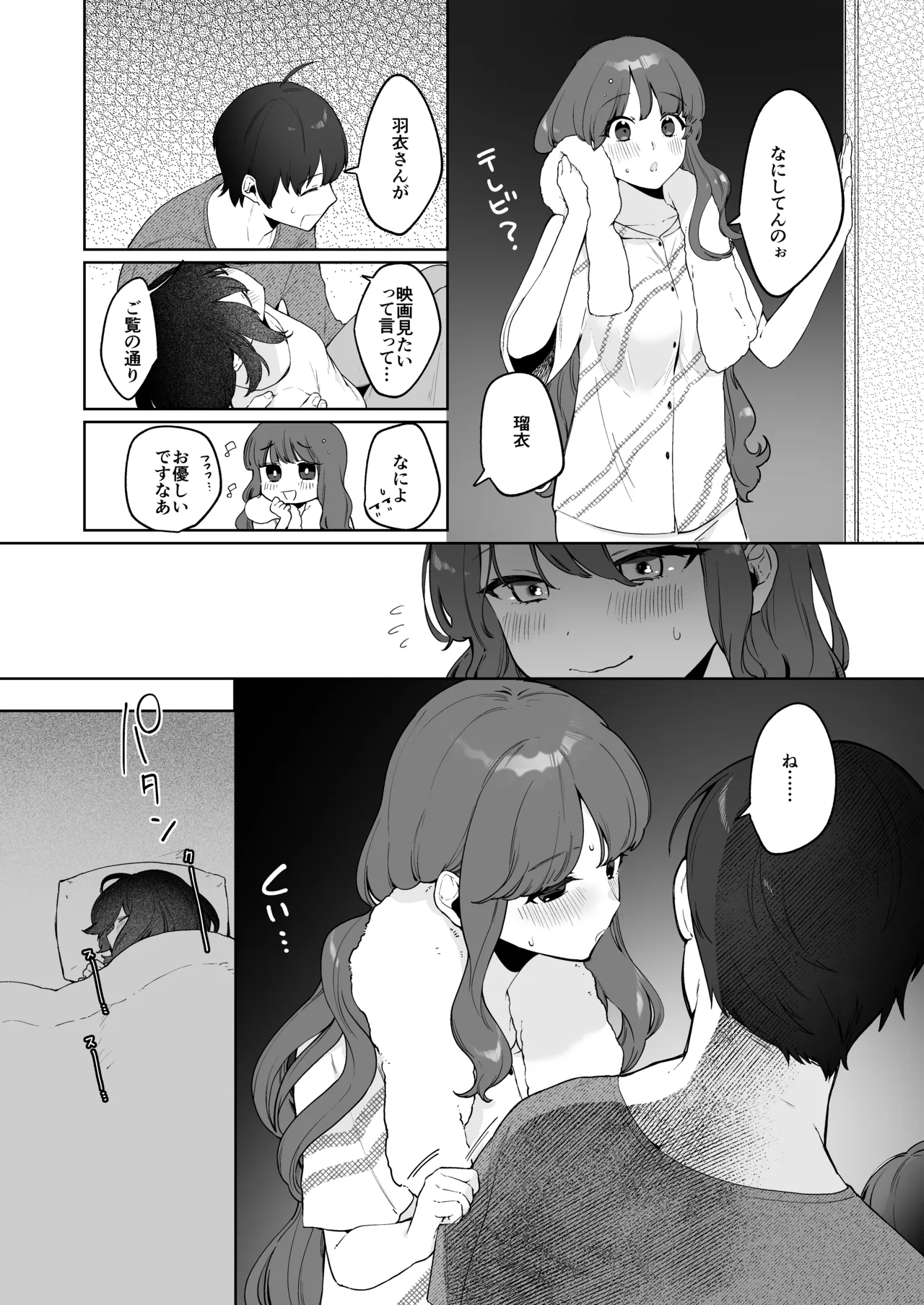 หน้า 12