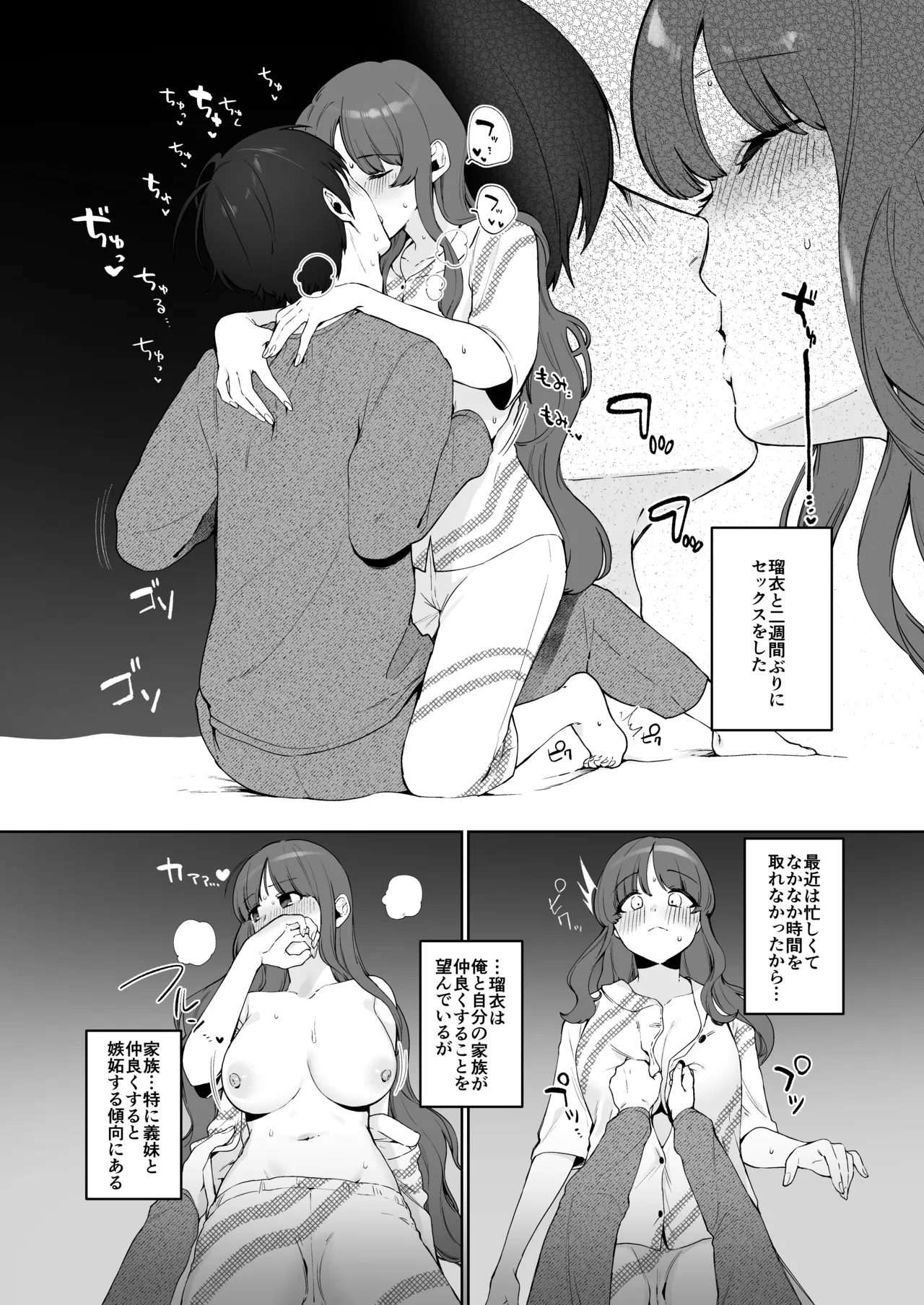 หน้า 13