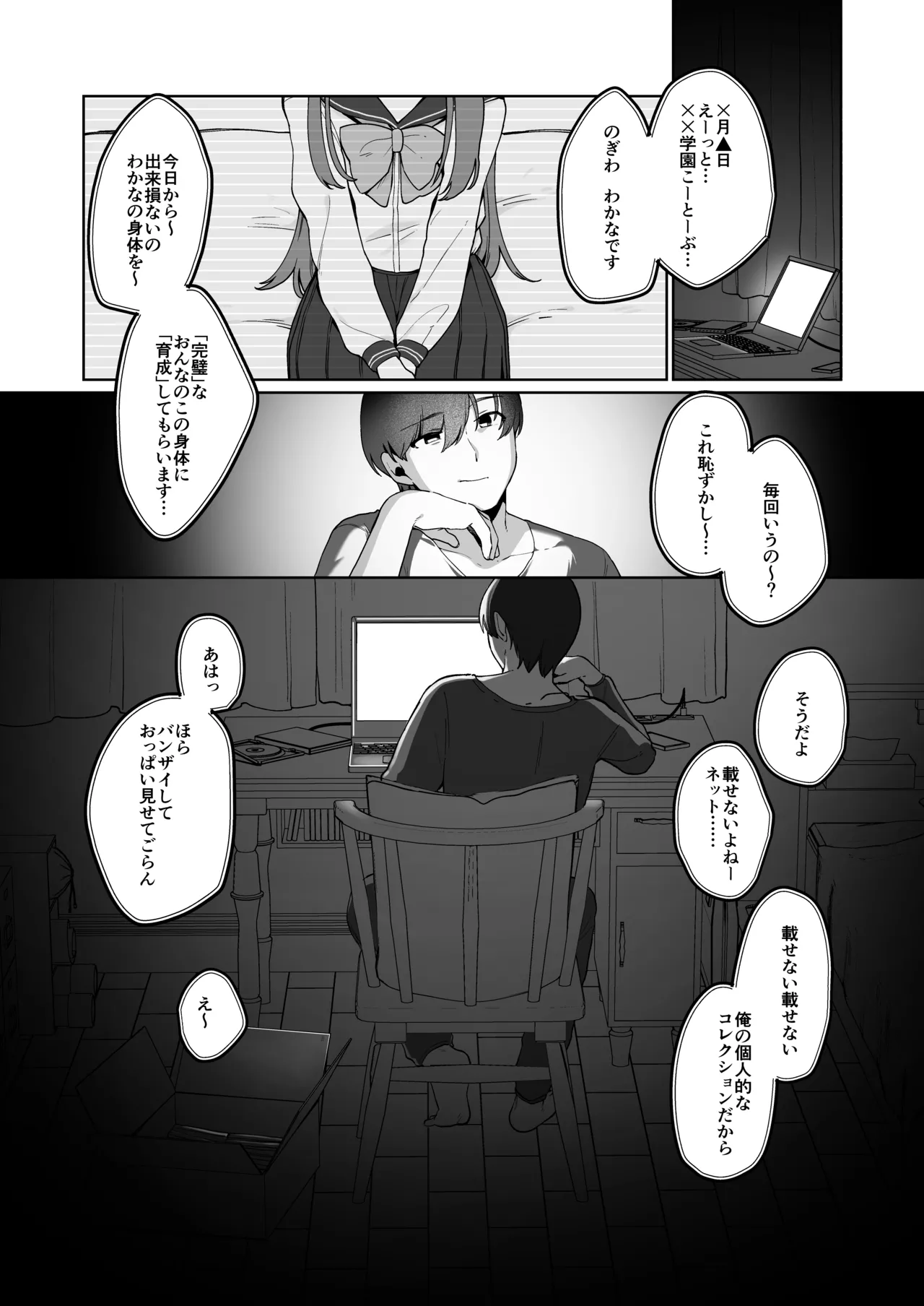 หน้า 18
