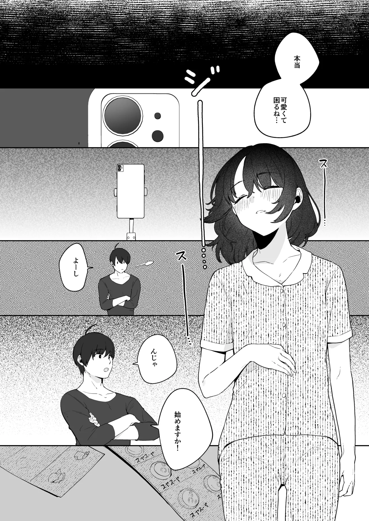 หน้า 19