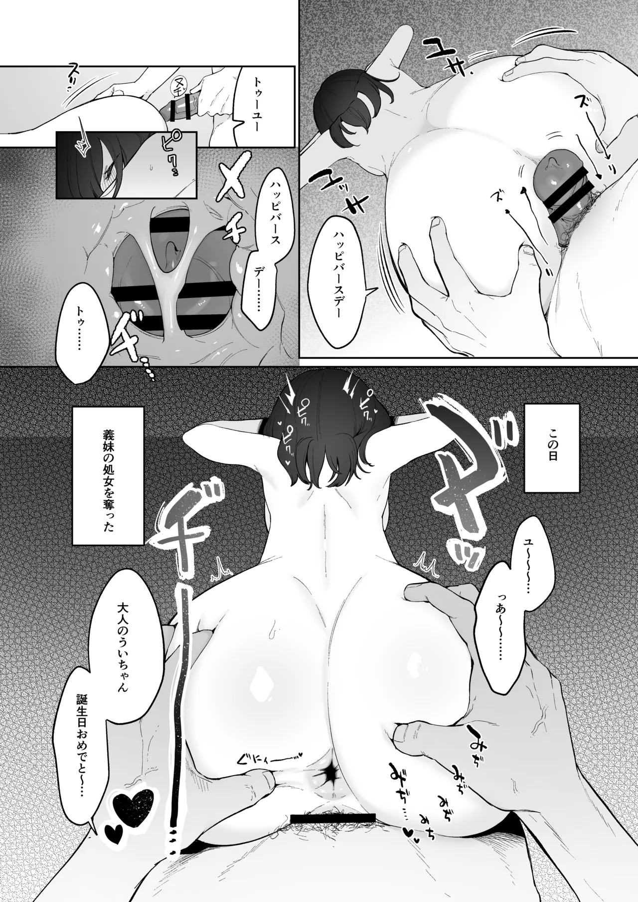 หน้า 32