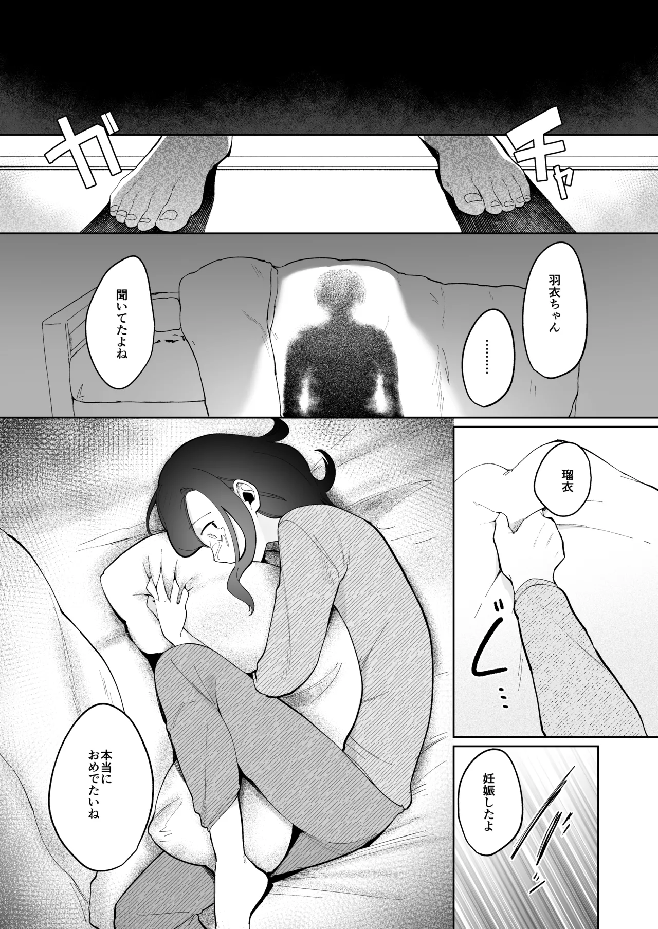 หน้า 42
