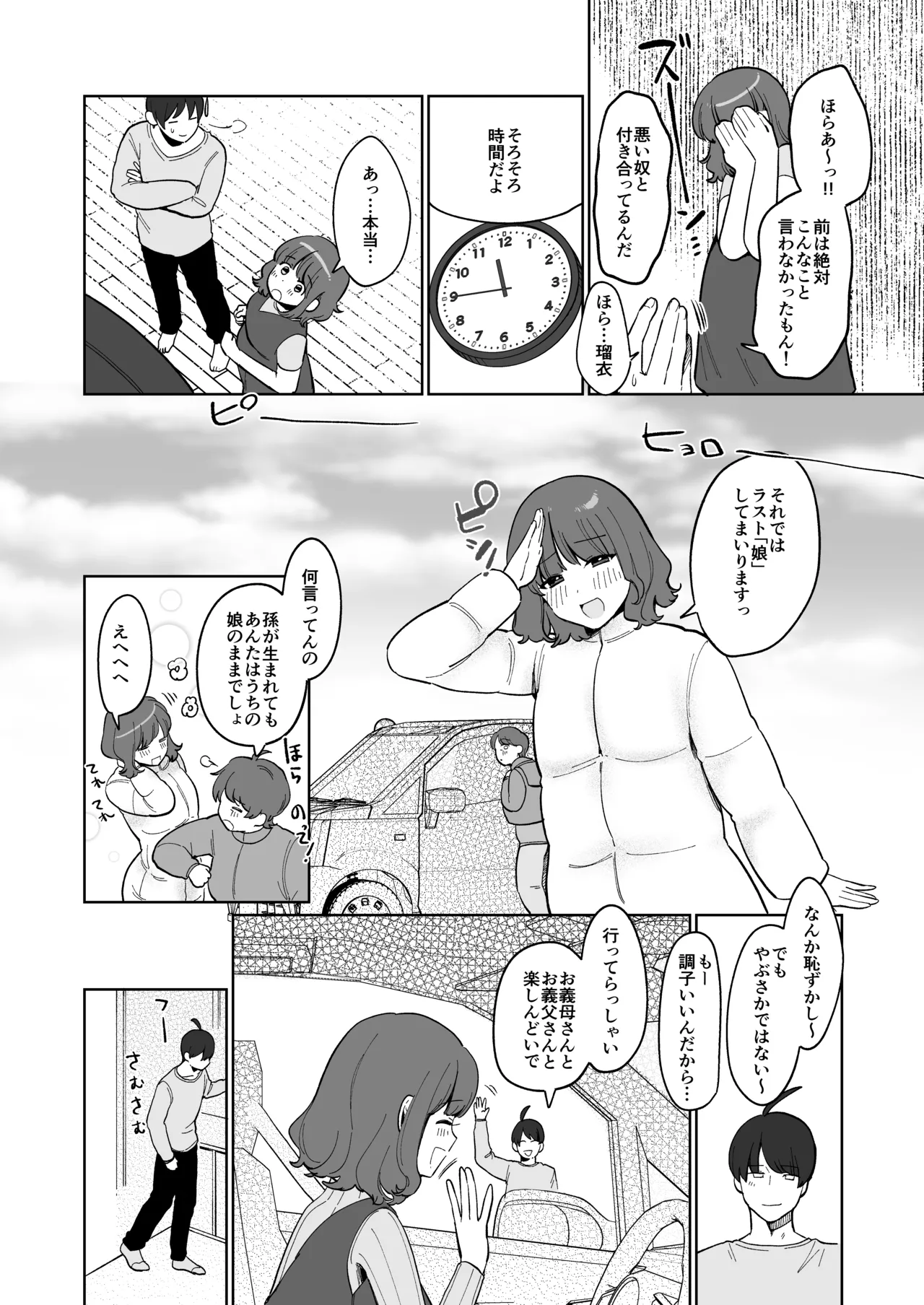 หน้า 48