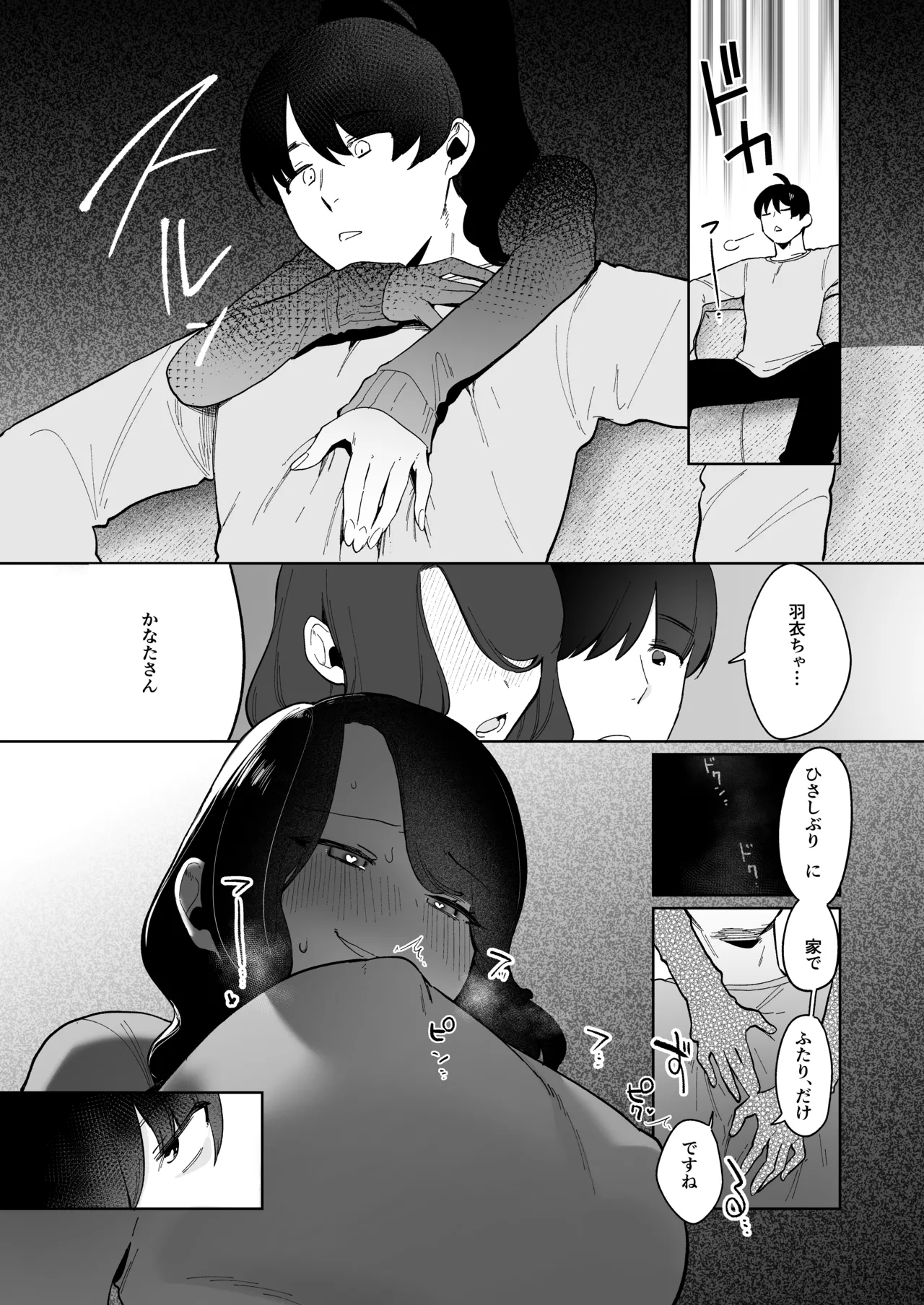 หน้า 49