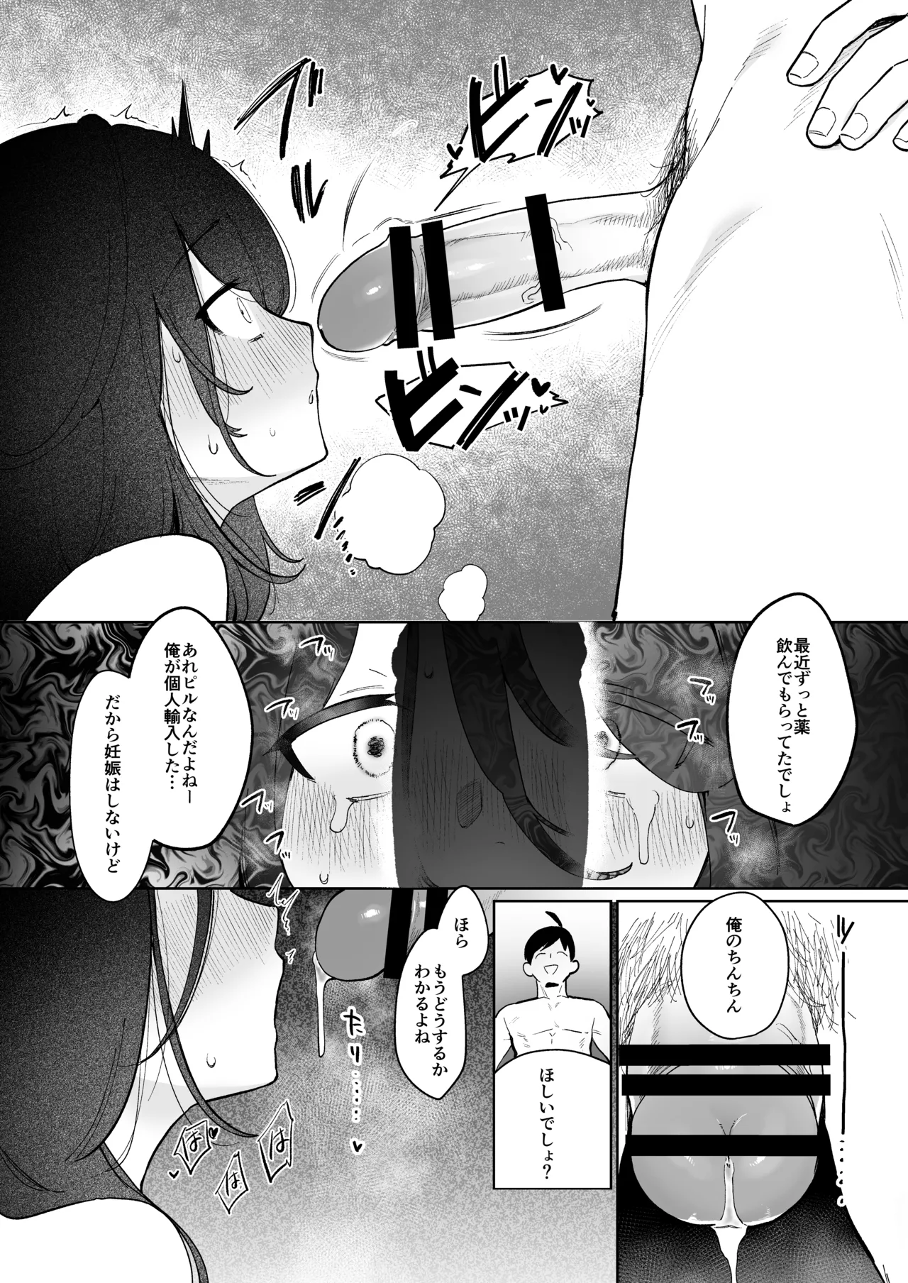 หน้า 53