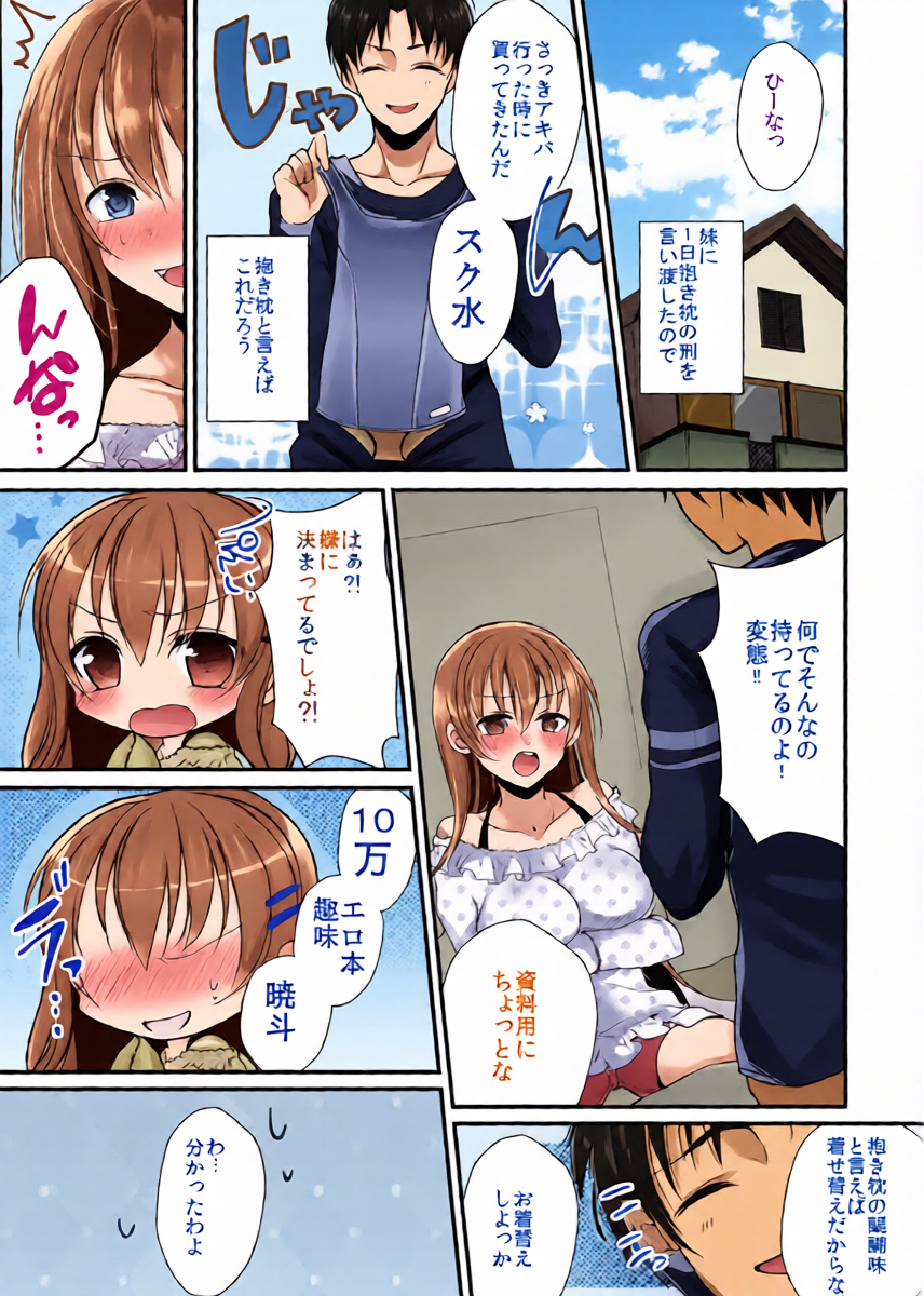 หน้า 10