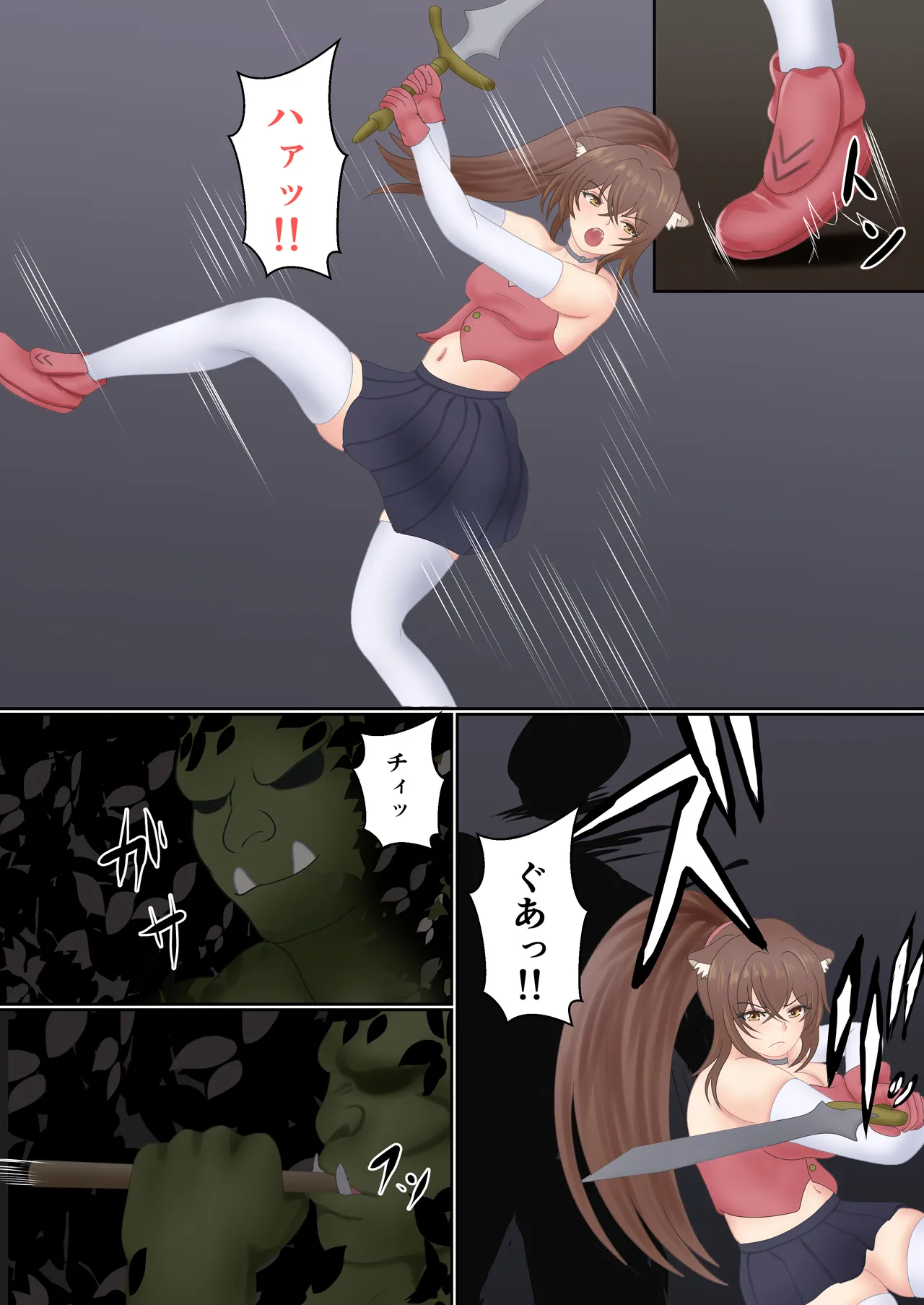 หน้า 5