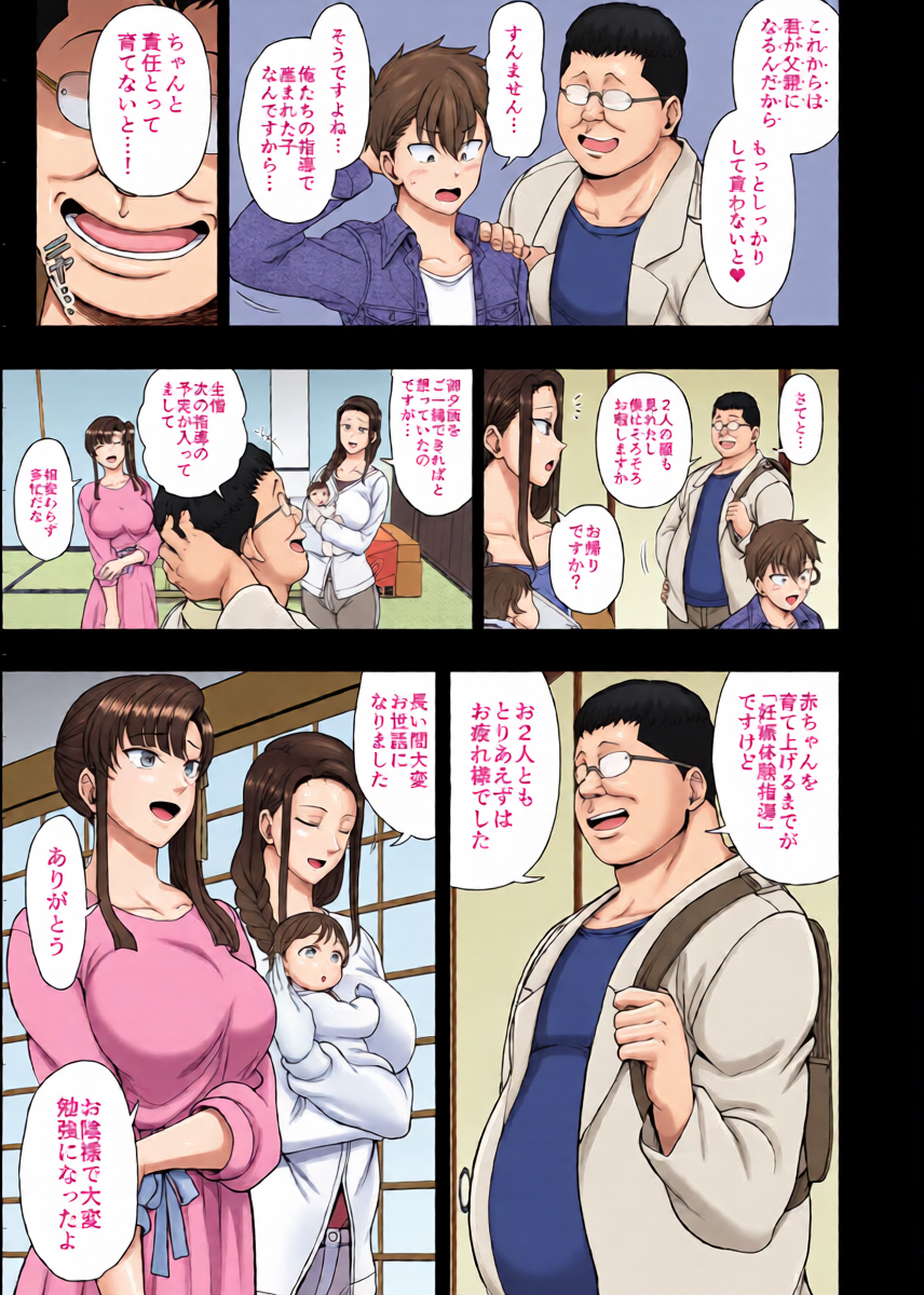 หน้า 30