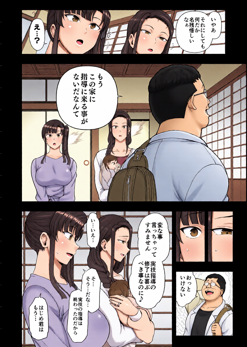 หน้า 31