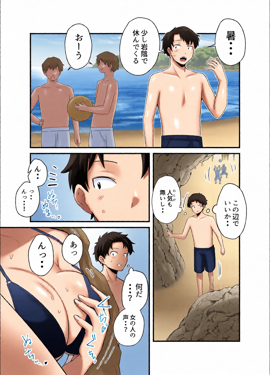 หน้า 3