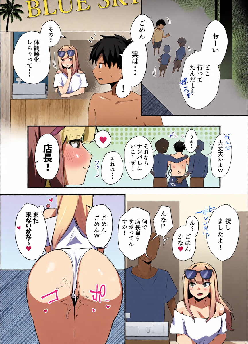หน้า 38