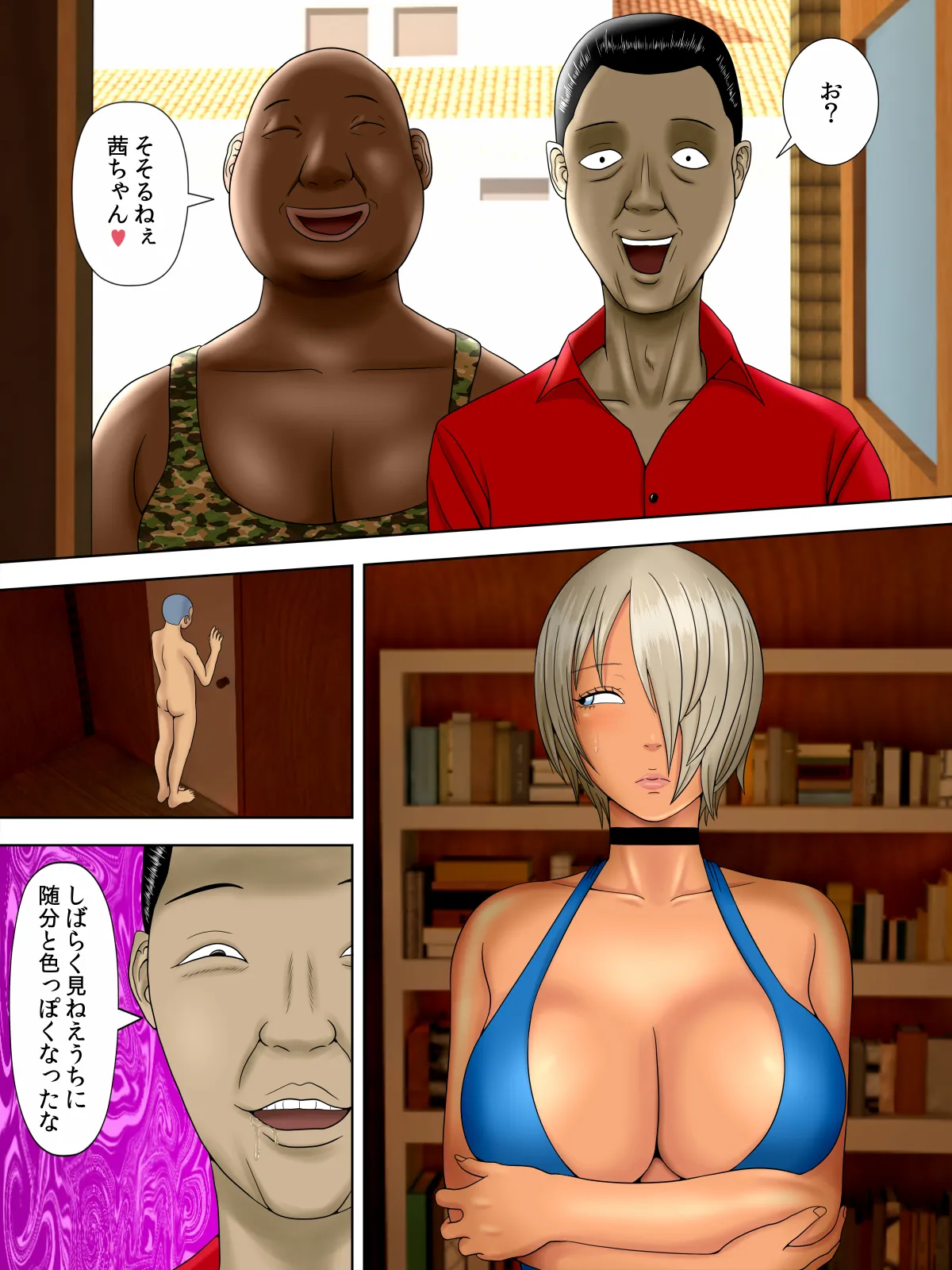 หน้า 26