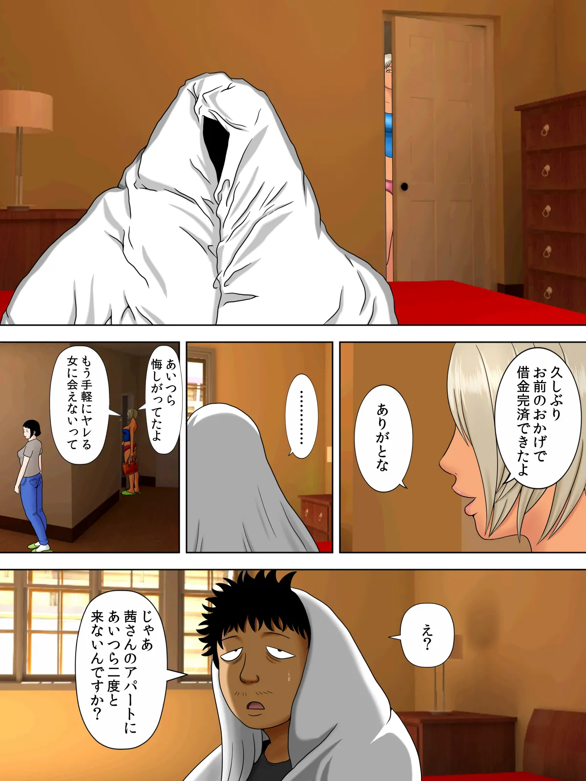 หน้า 42