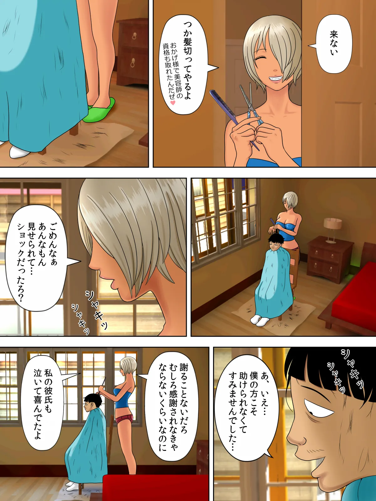 หน้า 43