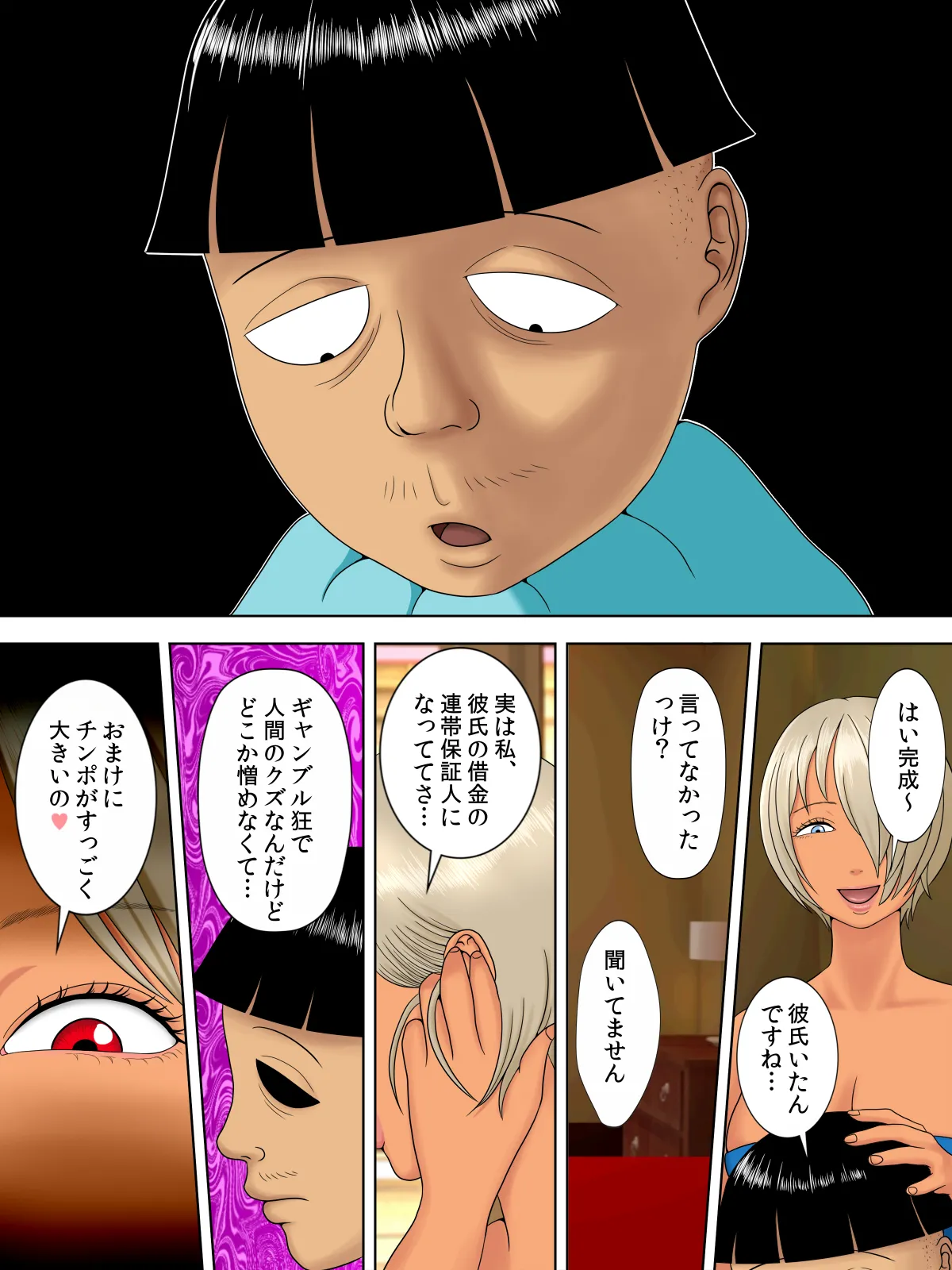 หน้า 44