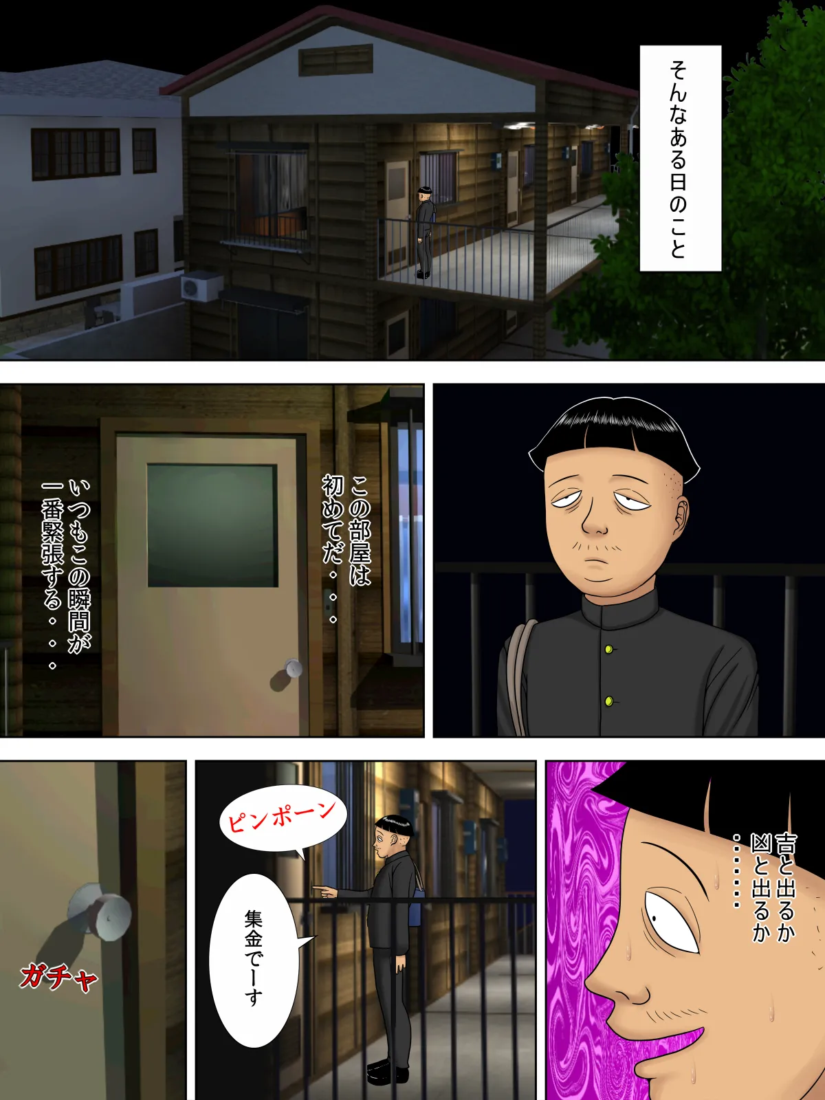 หน้า 47