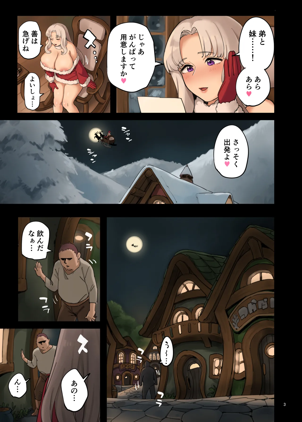 หน้า 4