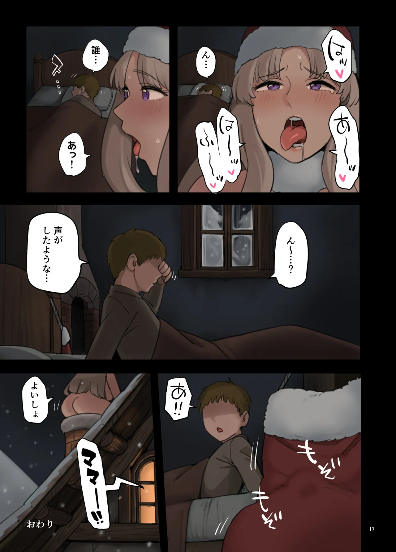 หน้า 18