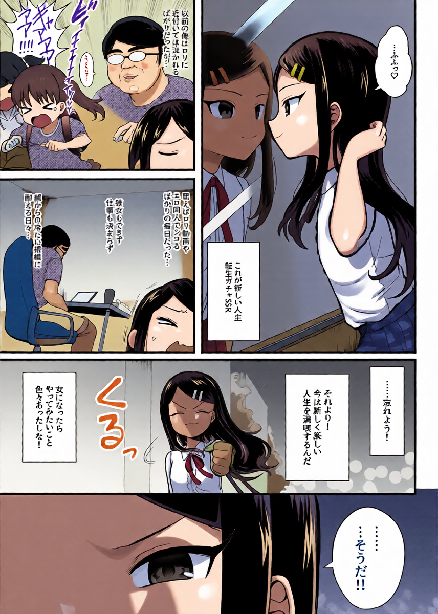 หน้า 12