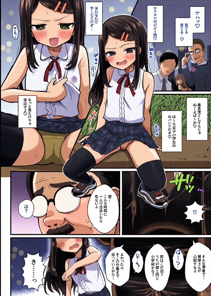 หน้า 13
