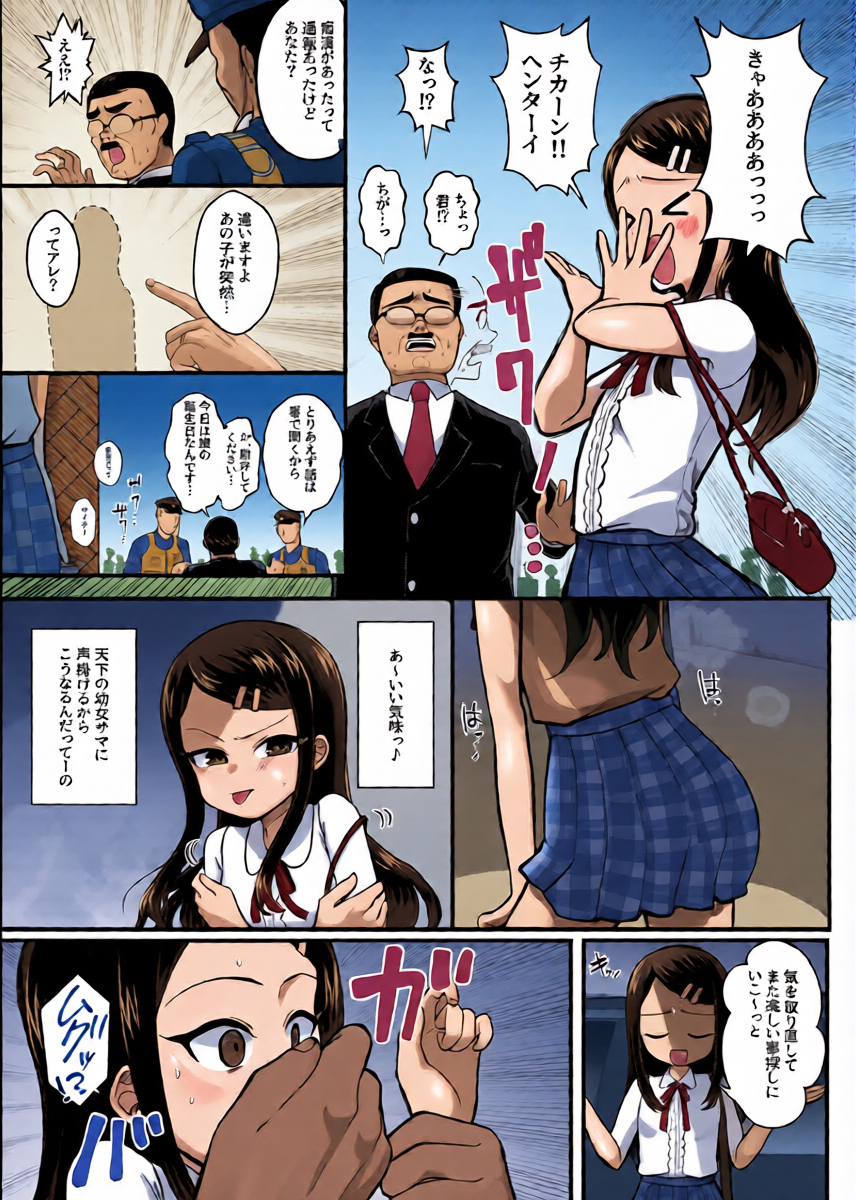 หน้า 14