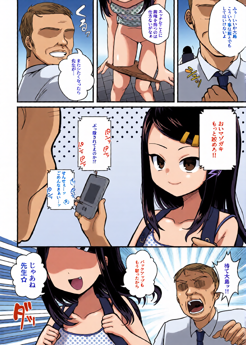 หน้า 39