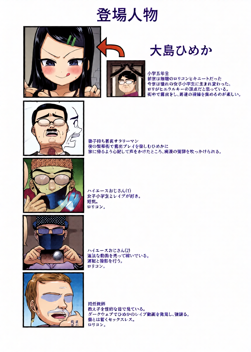 หน้า 43