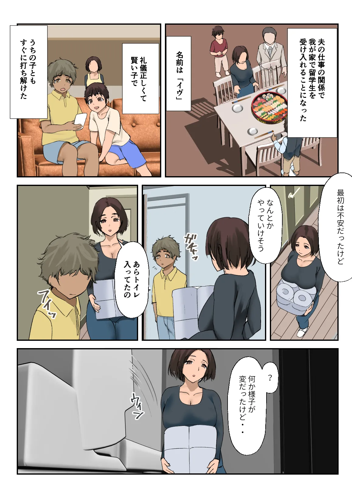หน้า 3