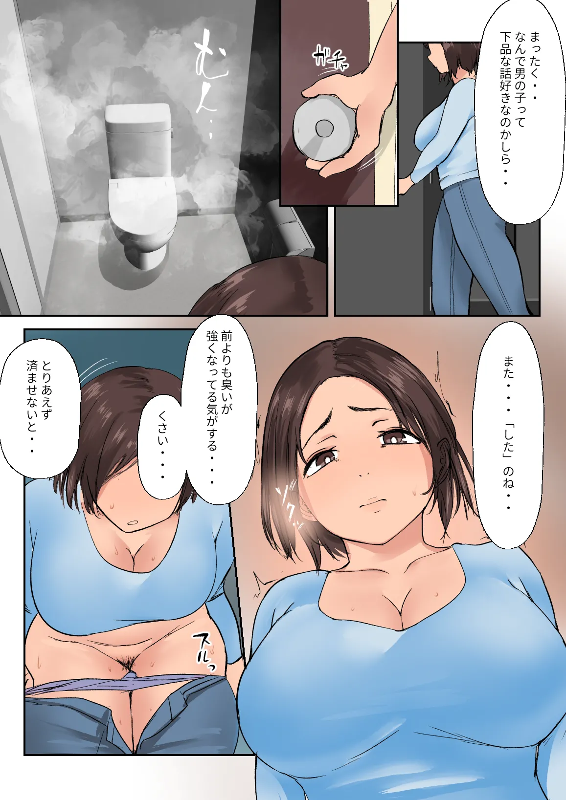 หน้า 6