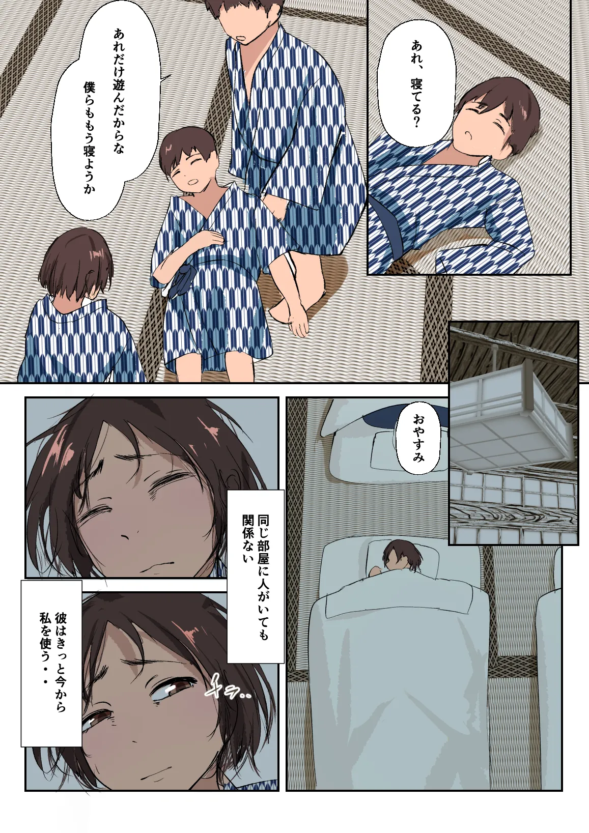 หน้า 51