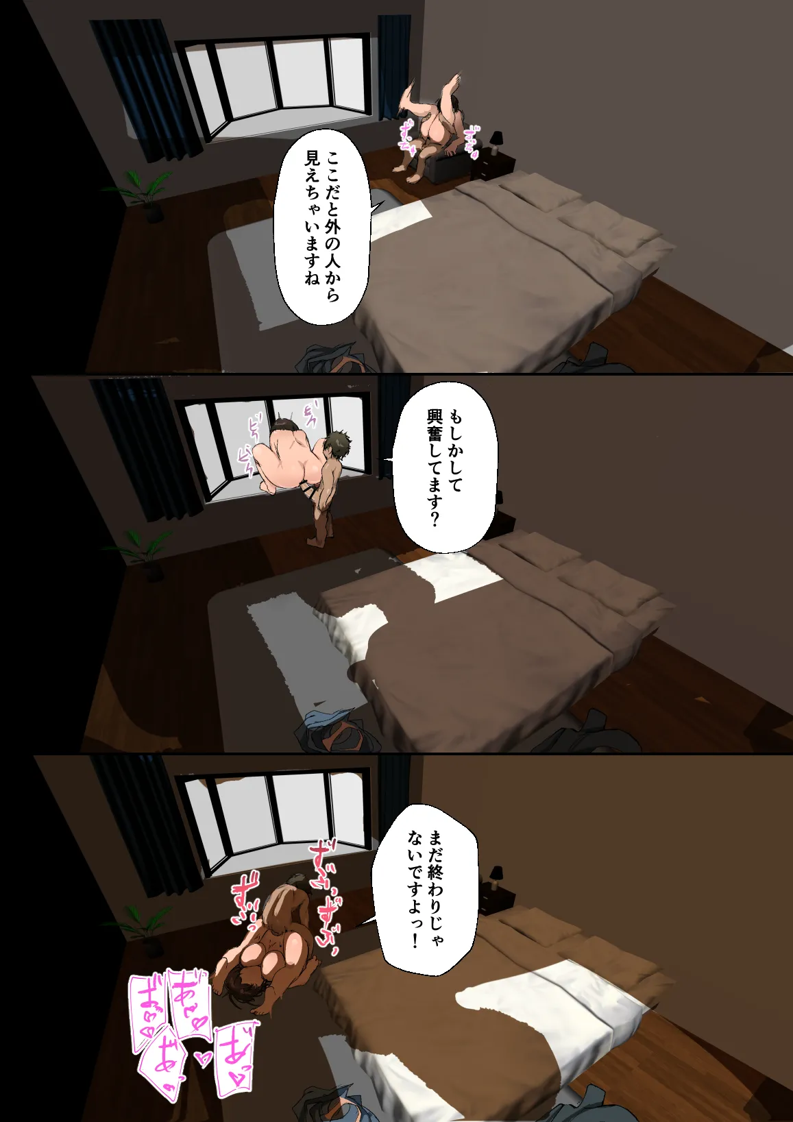 หน้า 69