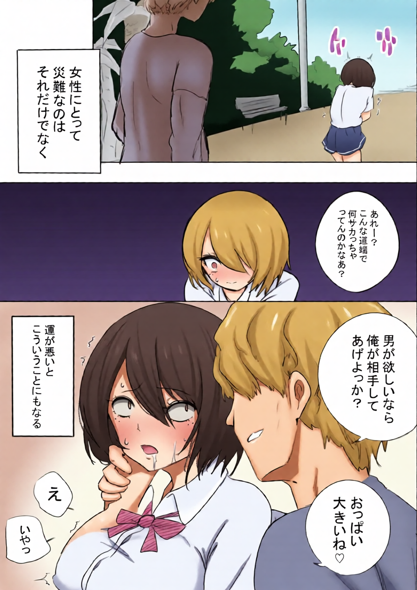 หน้า 15